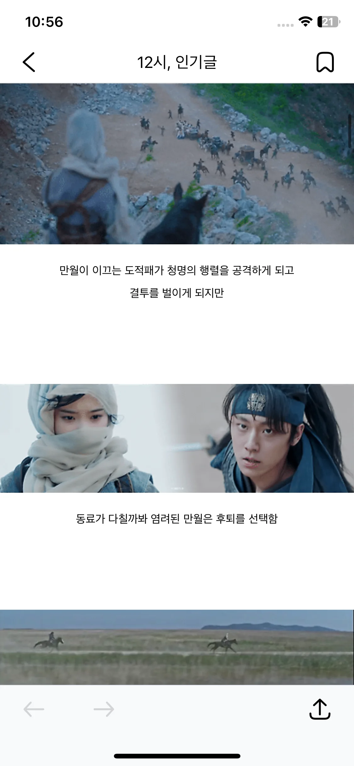 Test Image 23